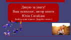 Слайд15