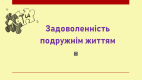 Слайд12