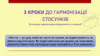Слайд5
