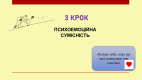 Слайд10
