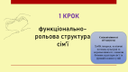 Слайд7