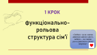 Слайд6